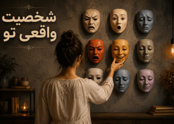 دختری روبه‌روی ماسک‌های مختلف احساسی در تست شخصیت‌شناسی انیاگرام